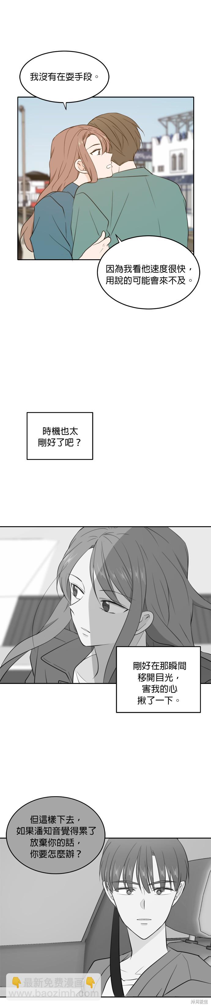 第33话27
