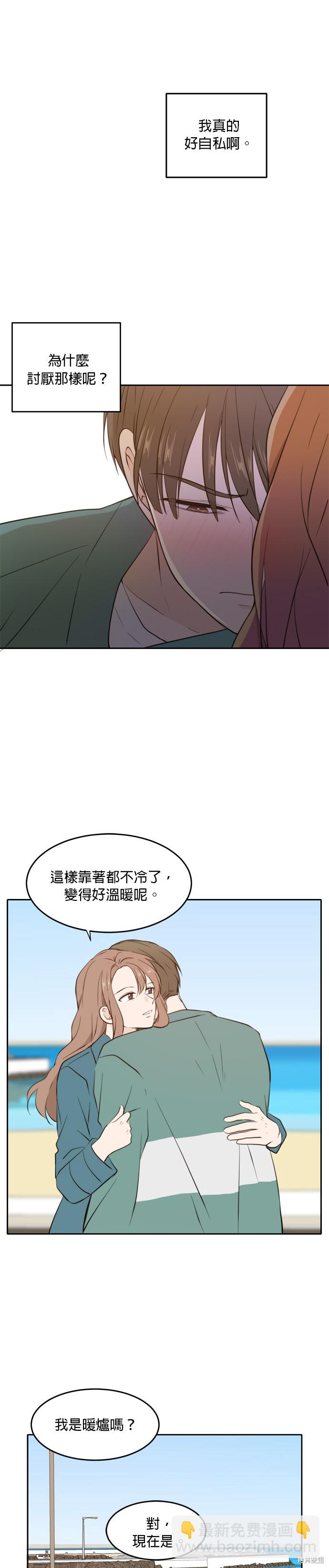第33话28