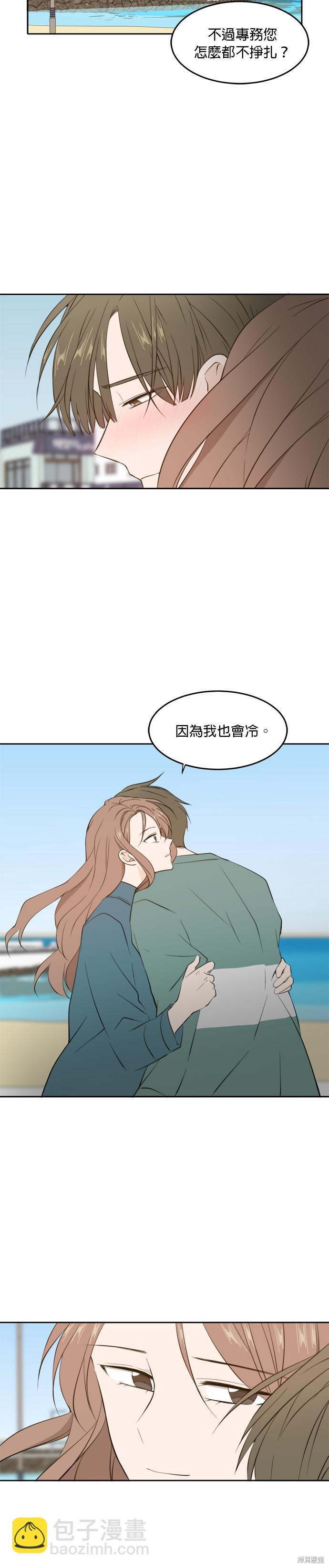 第33话29
