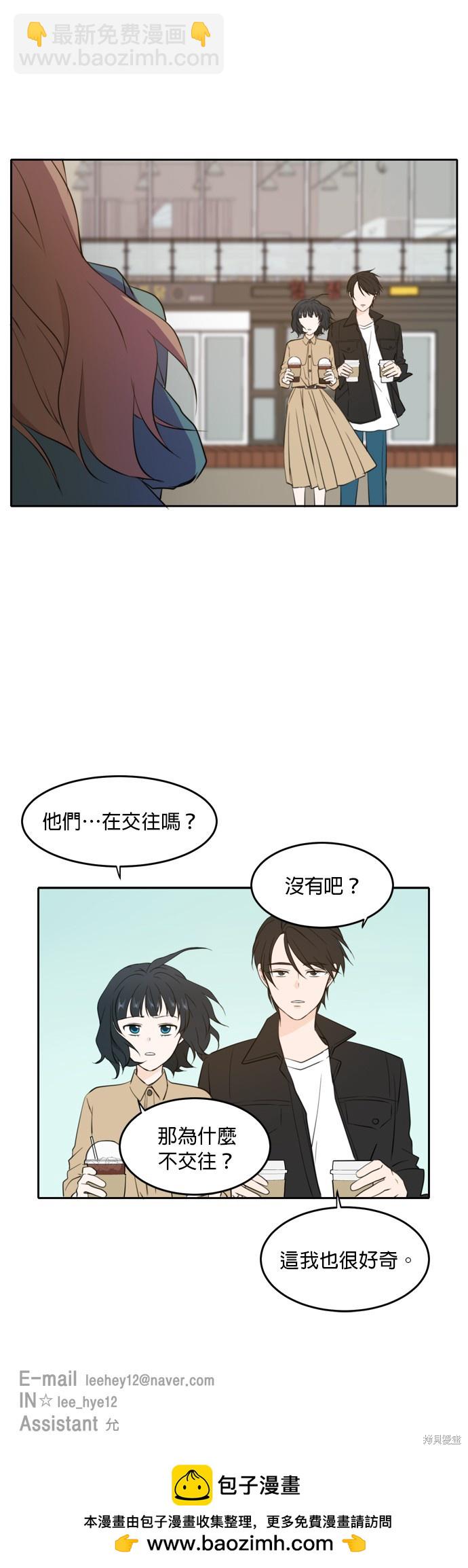 第33话30
