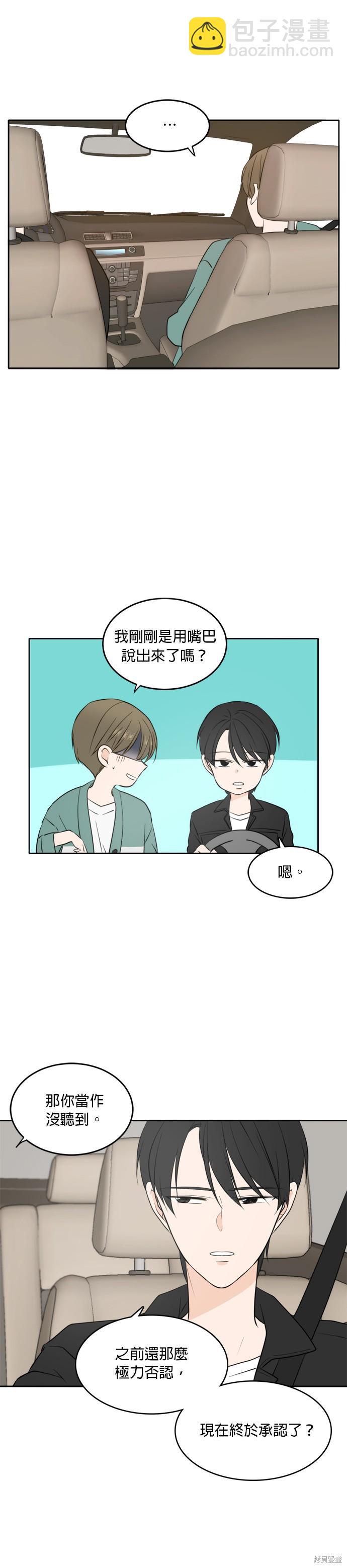 第33话5