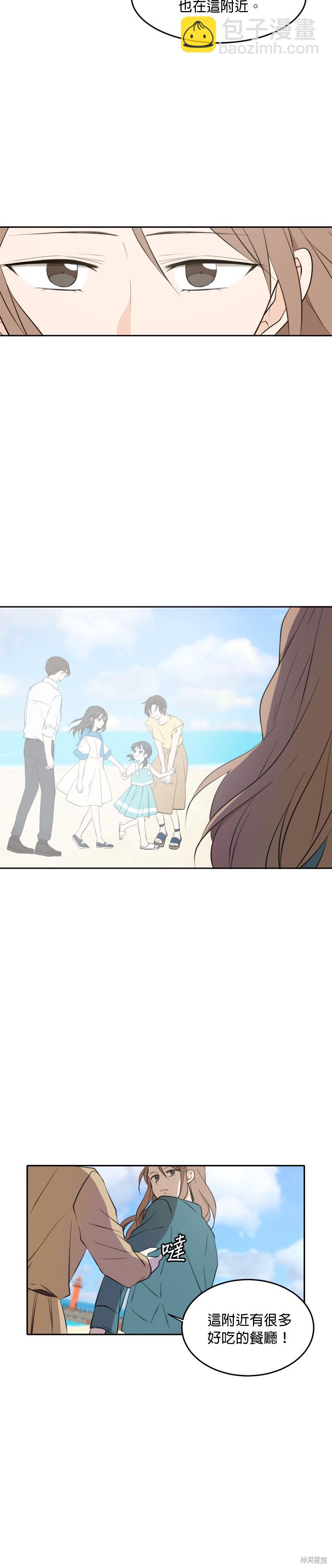 第33话7