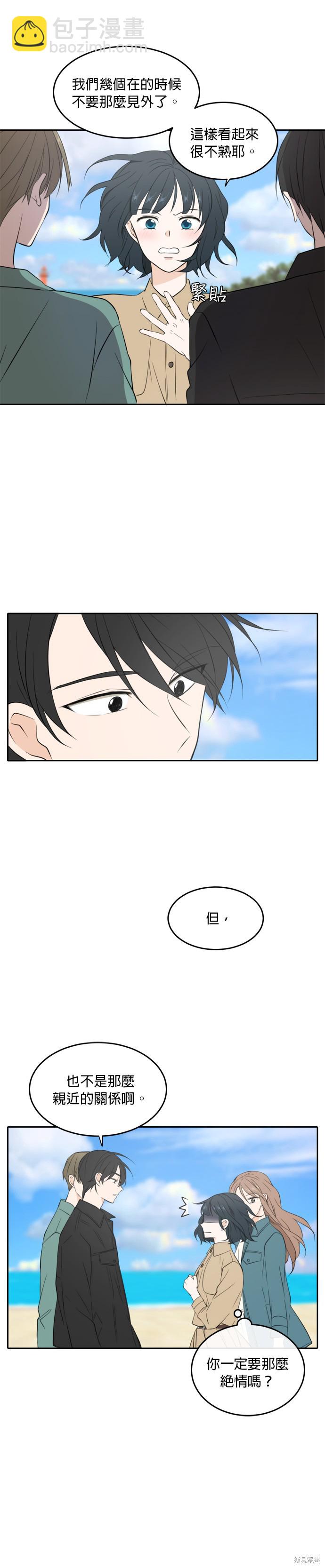 第33话9