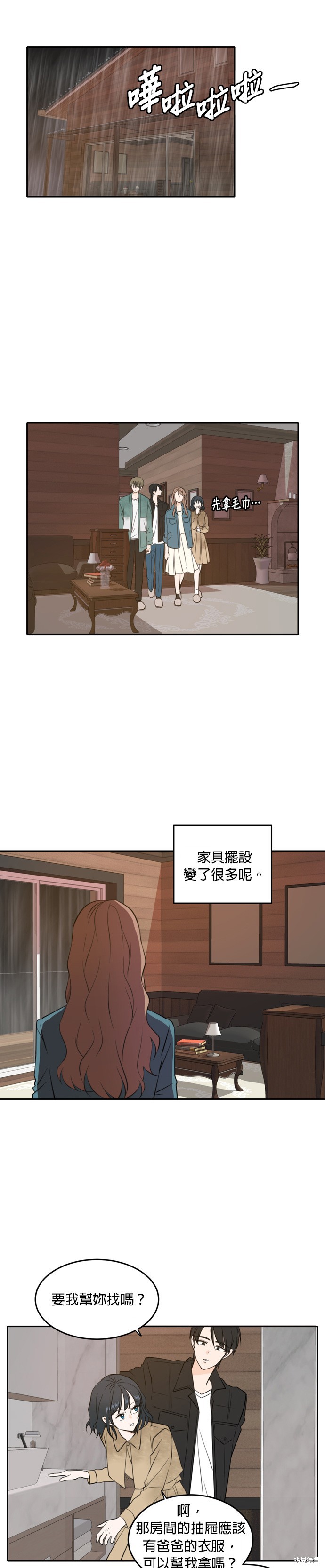 第35话0