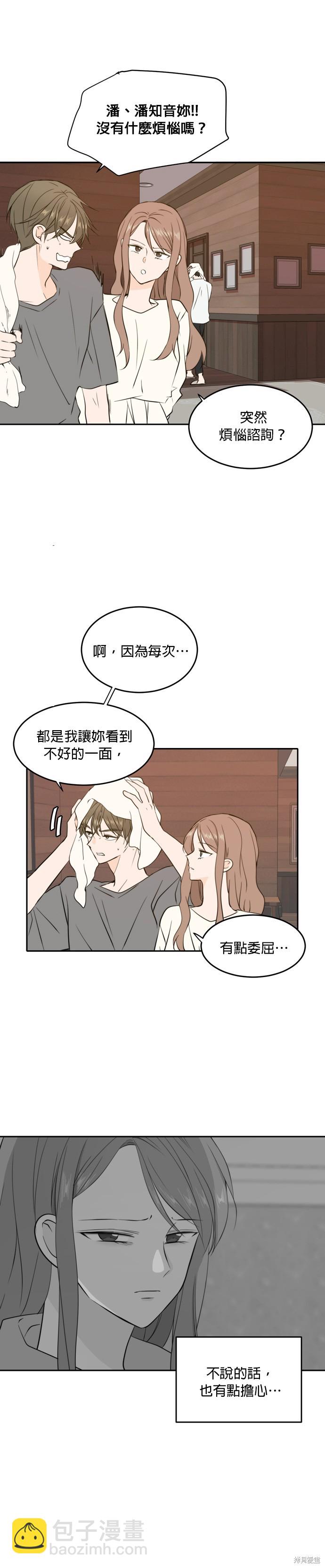 第35话12