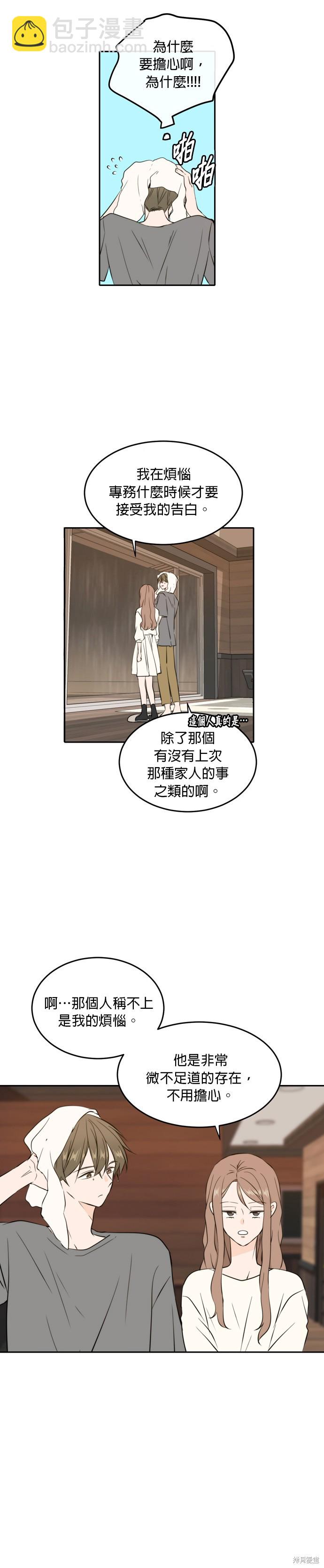 第35话13