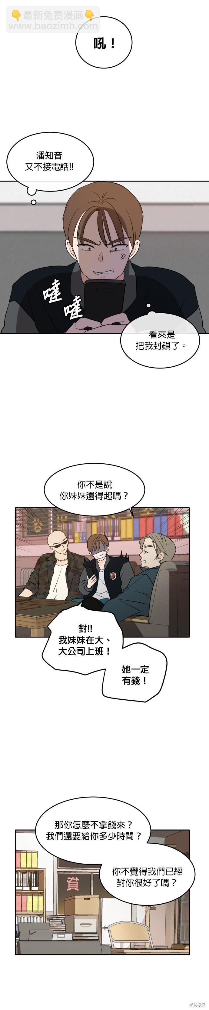 第35话14