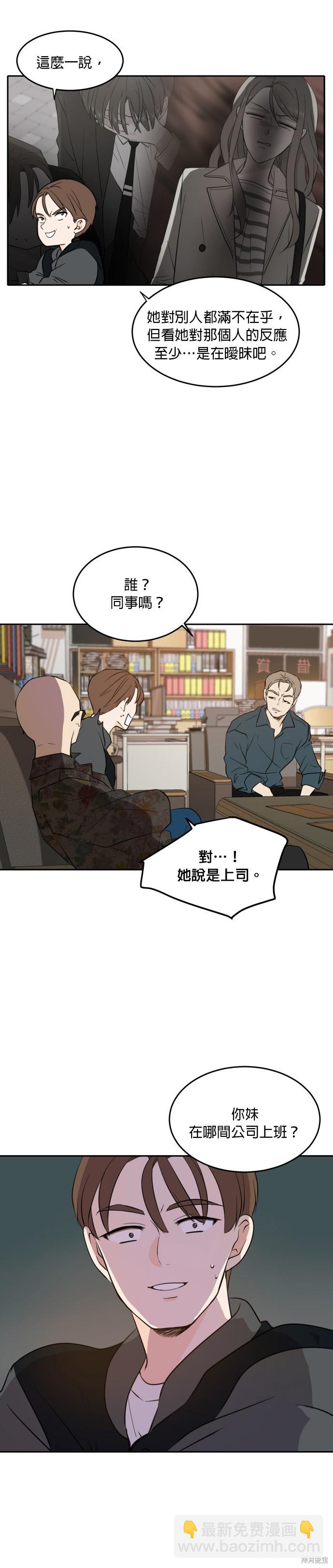 第35话16