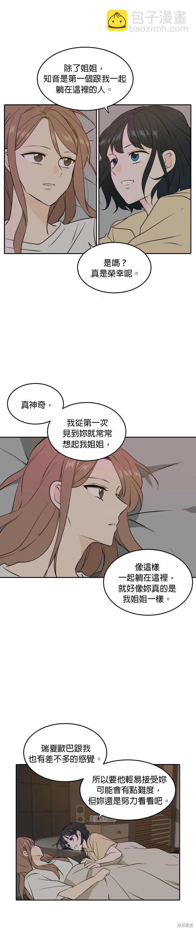 第35话18