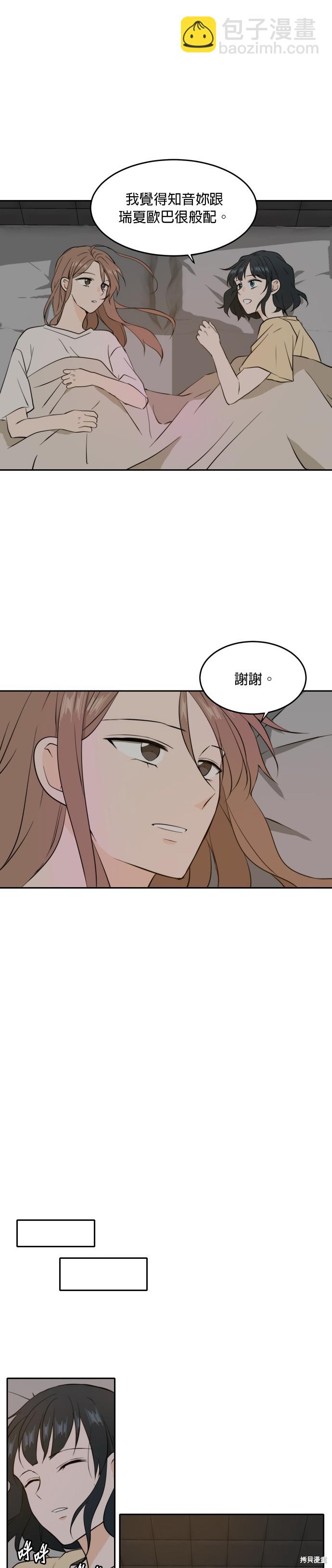 第35话19