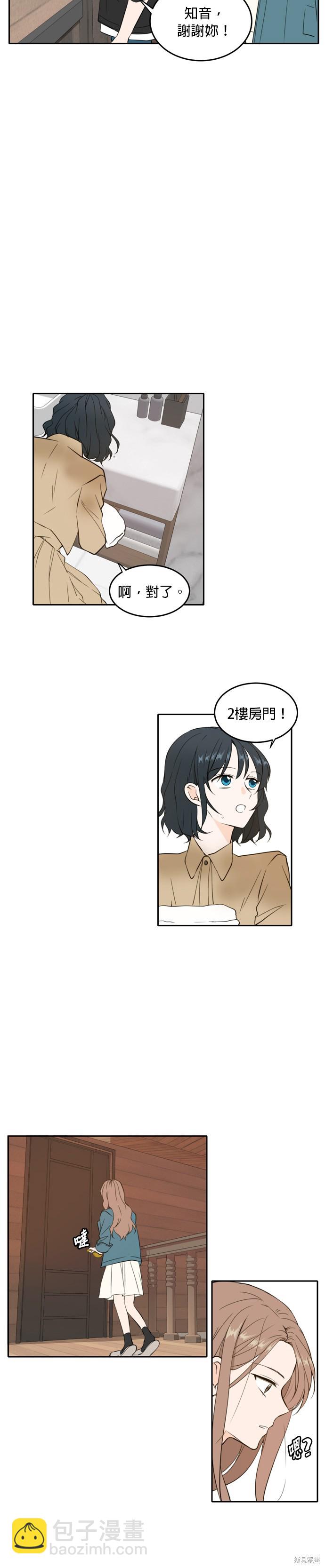 第35话2