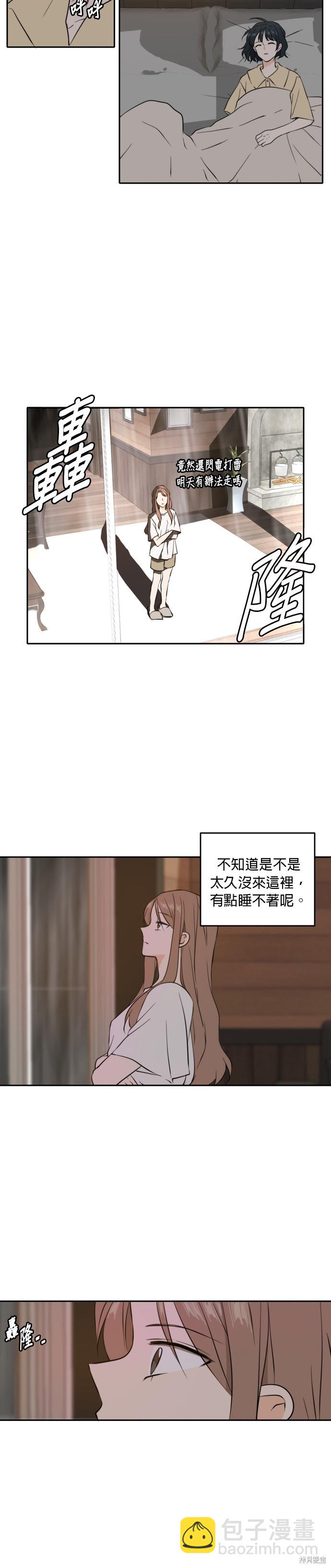 第35话20