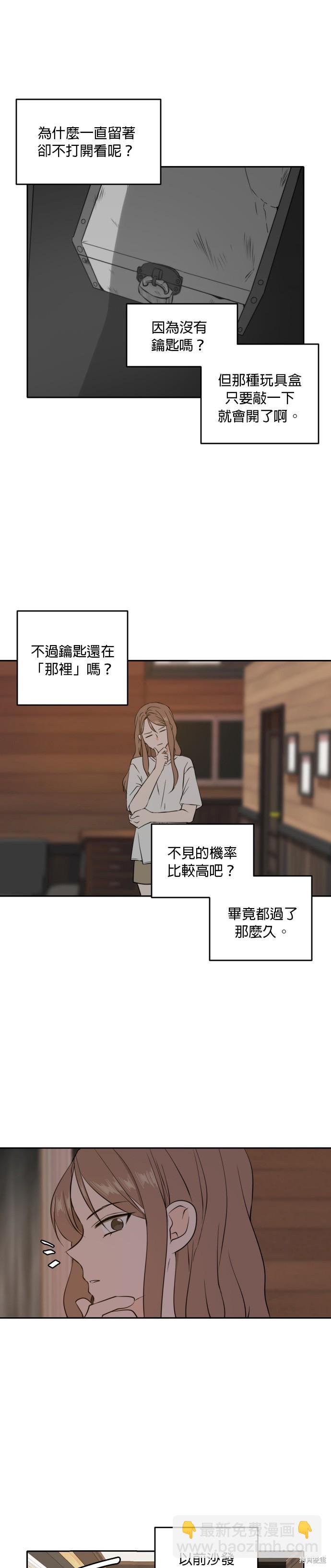 第35话21