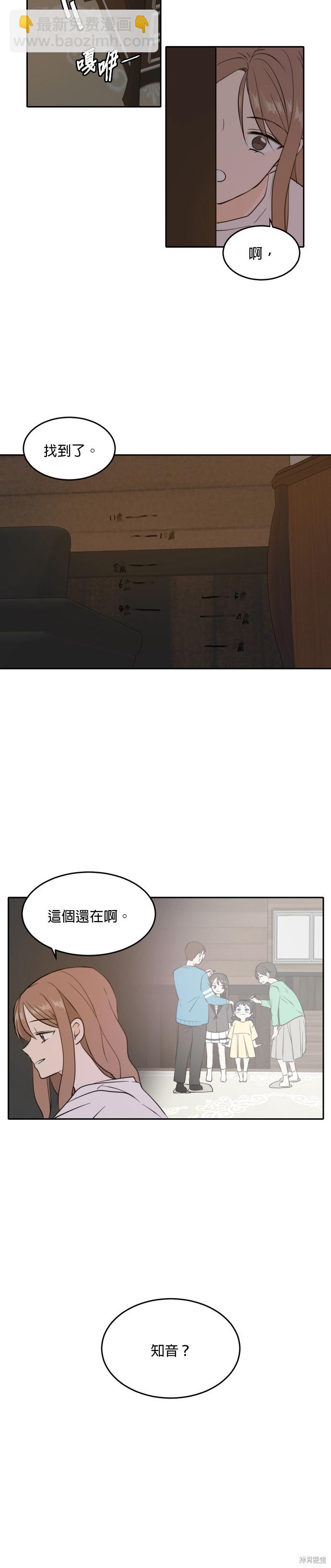 第35话23