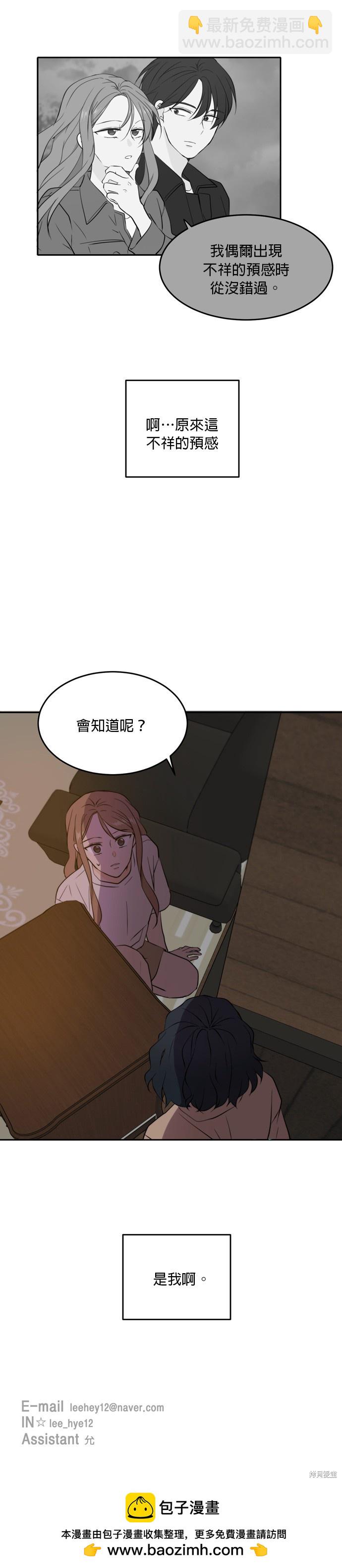 第35话25