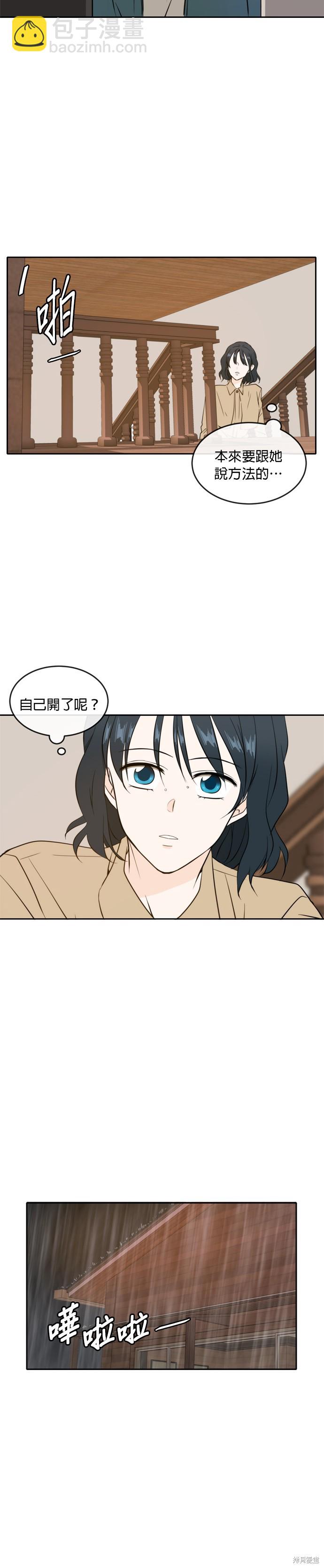 第35话4