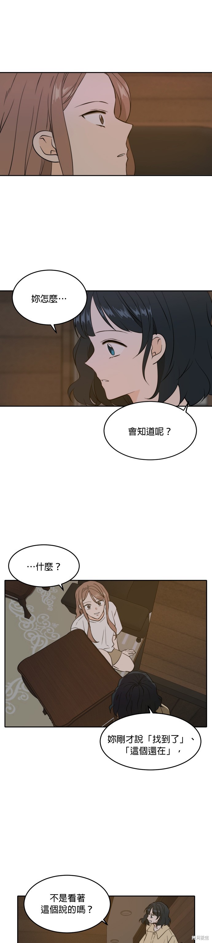 第36话0