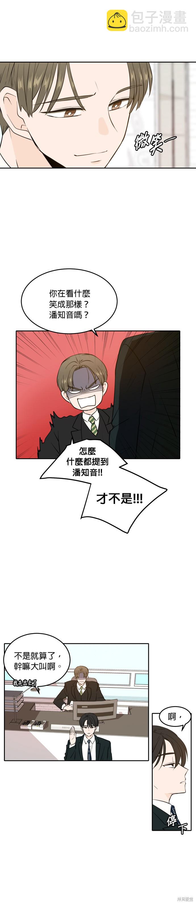 第36话15