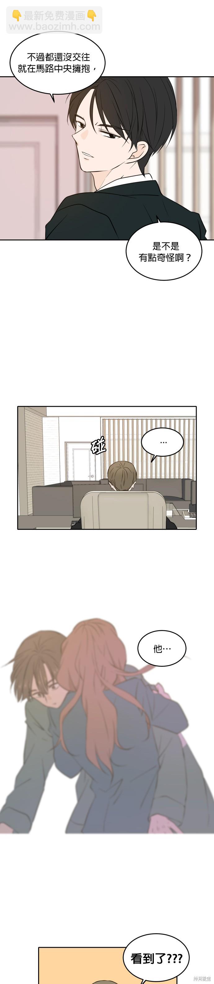 第36话16