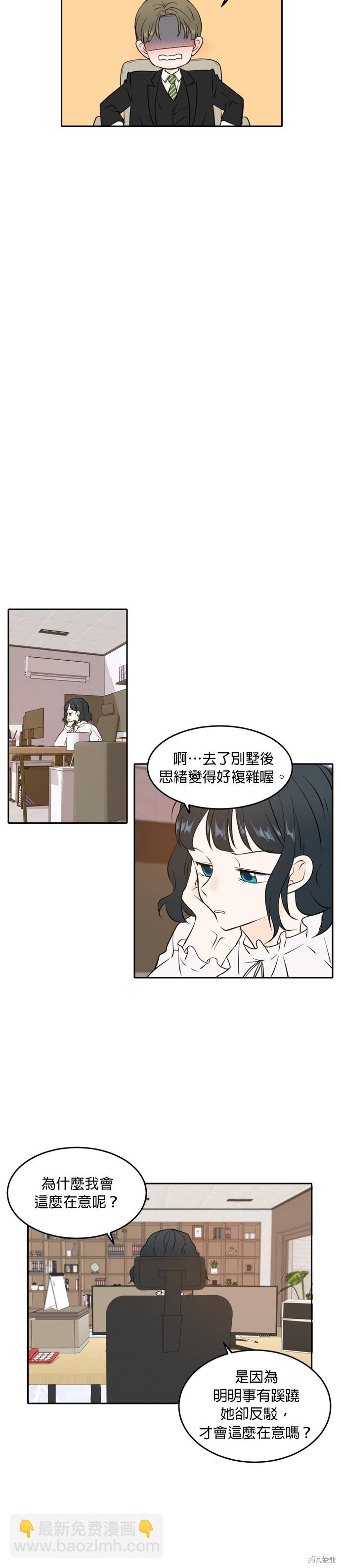 第36话17