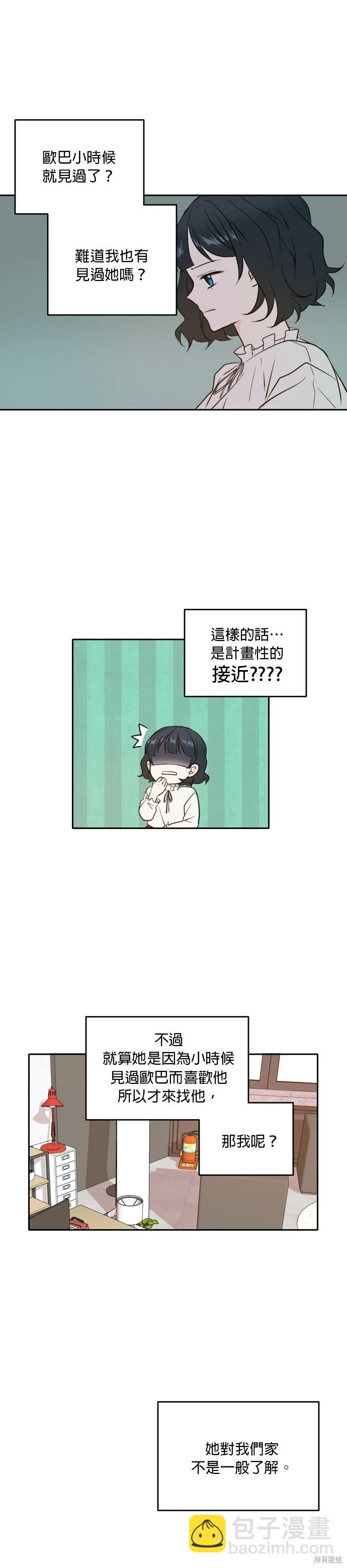 第36话18