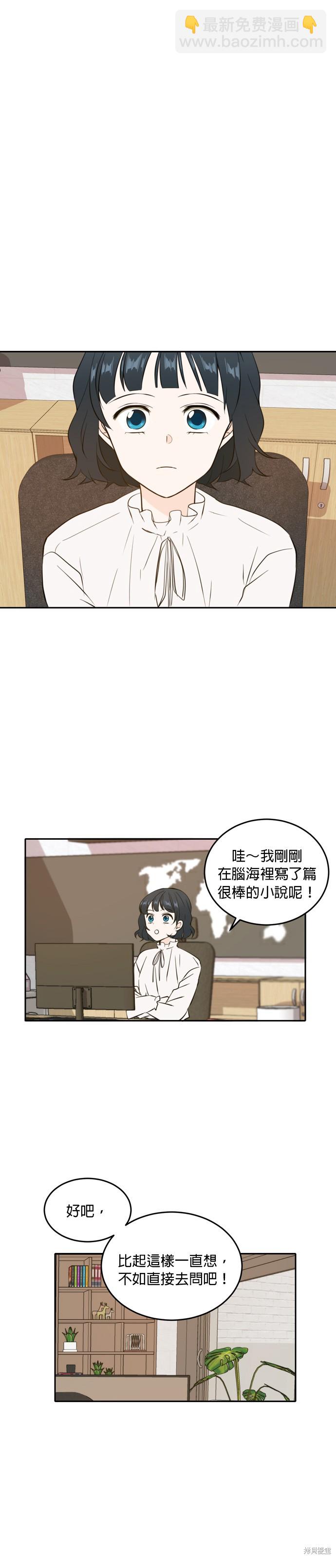 第36话23