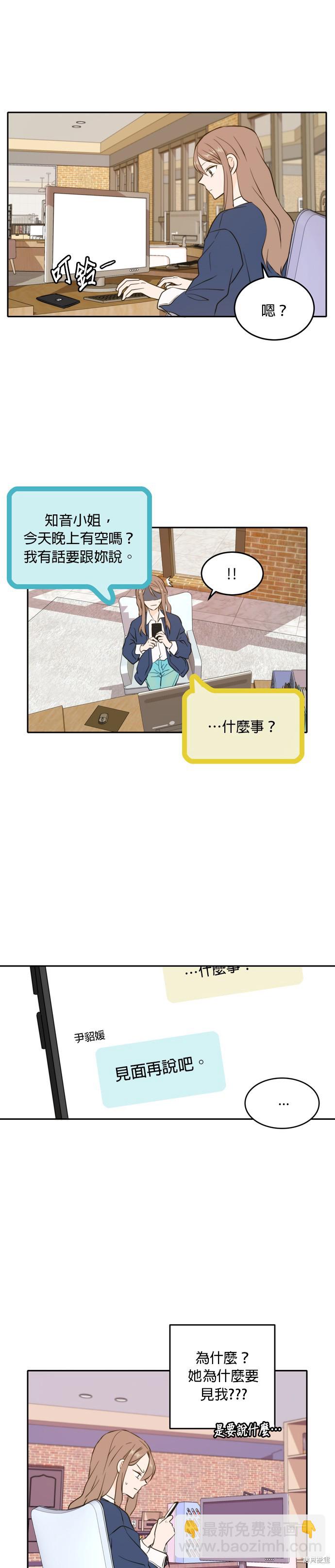 第36话24