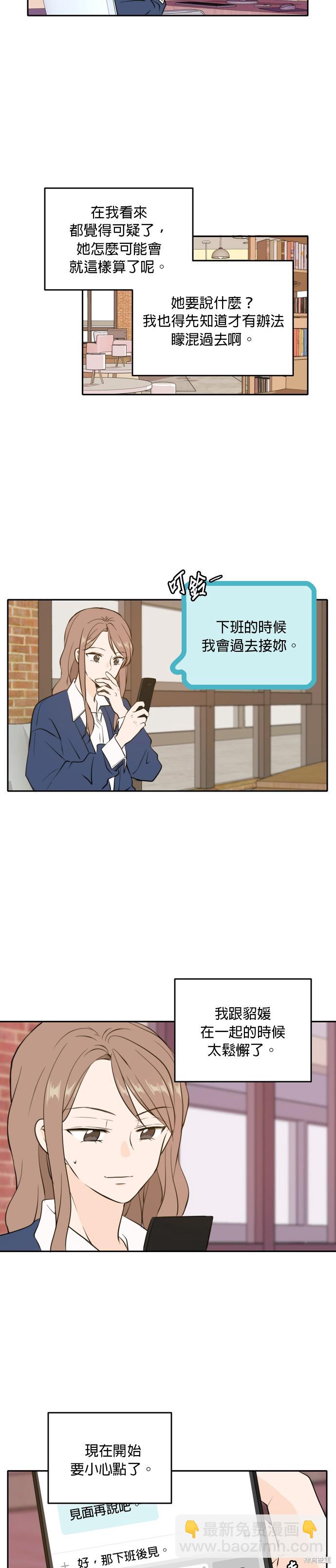 第36话25