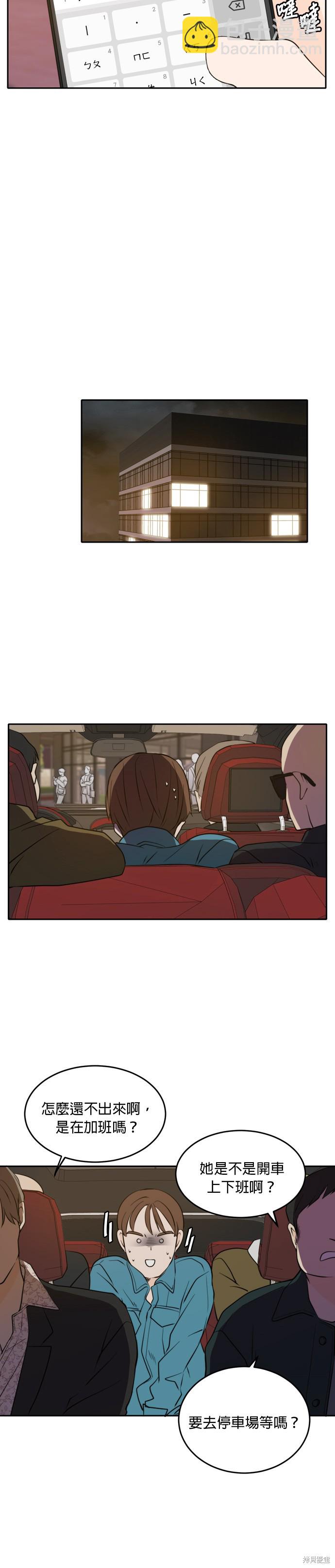 第36话26