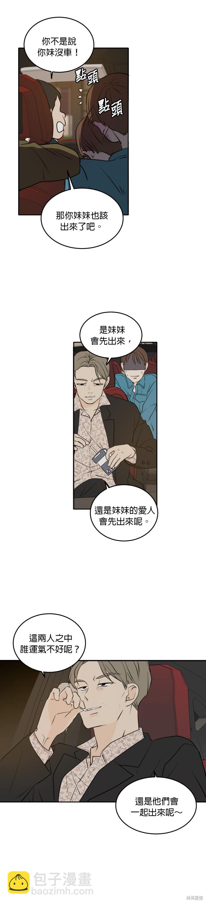 第36话27
