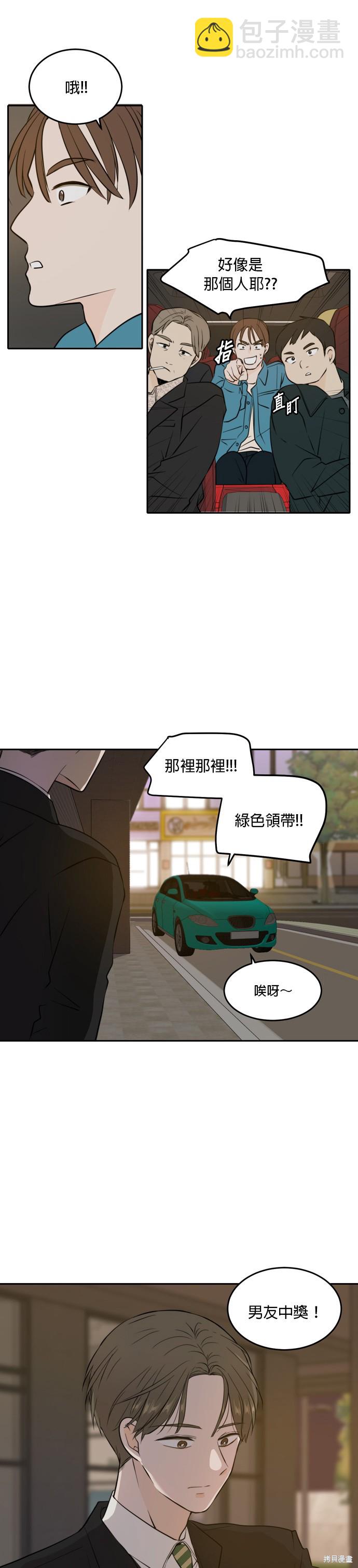 第36话28
