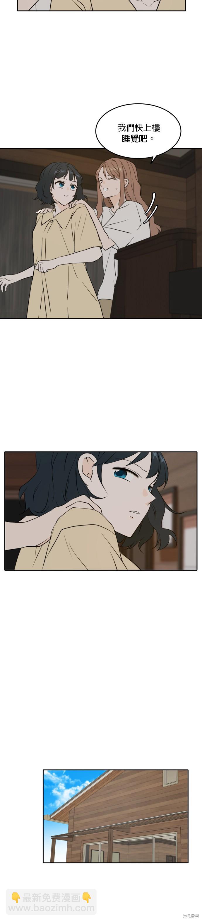 第36话5