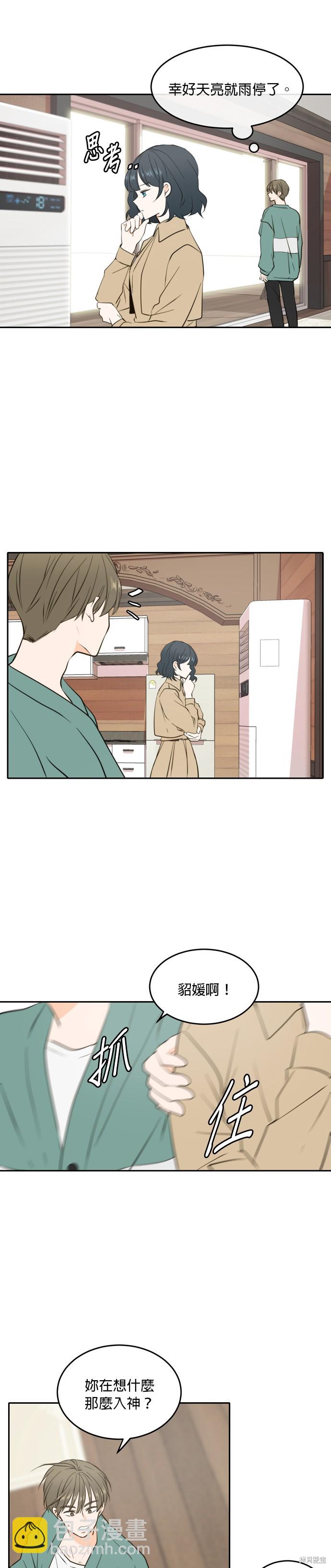 第36话6