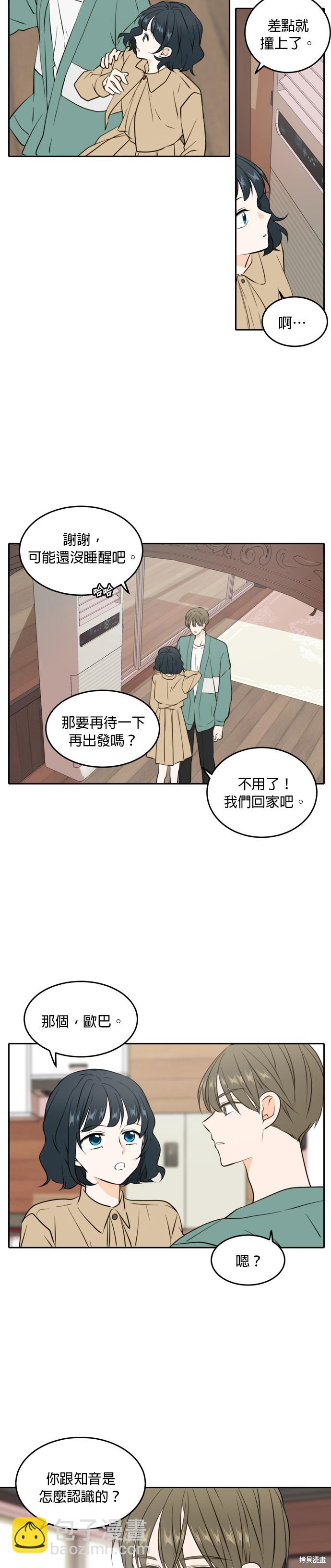 第36话7