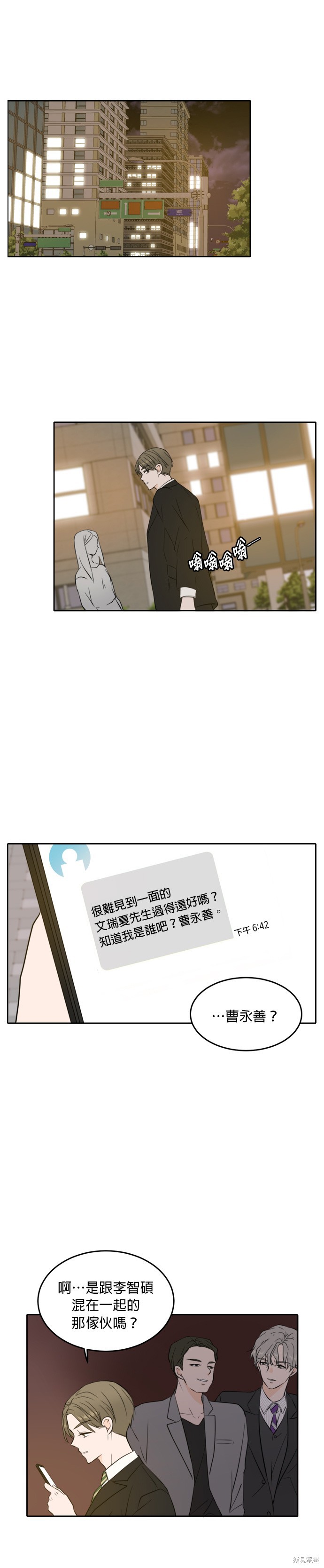 第37话0