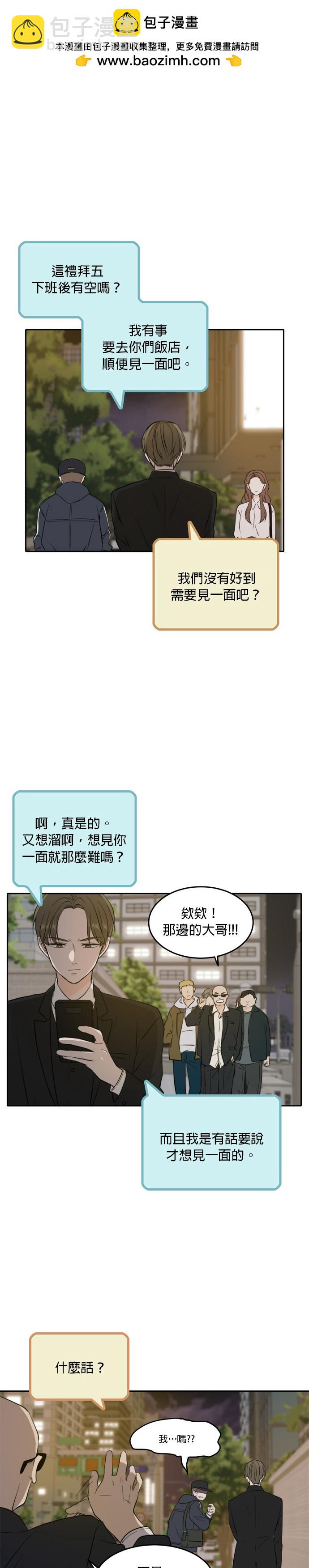 第37话1