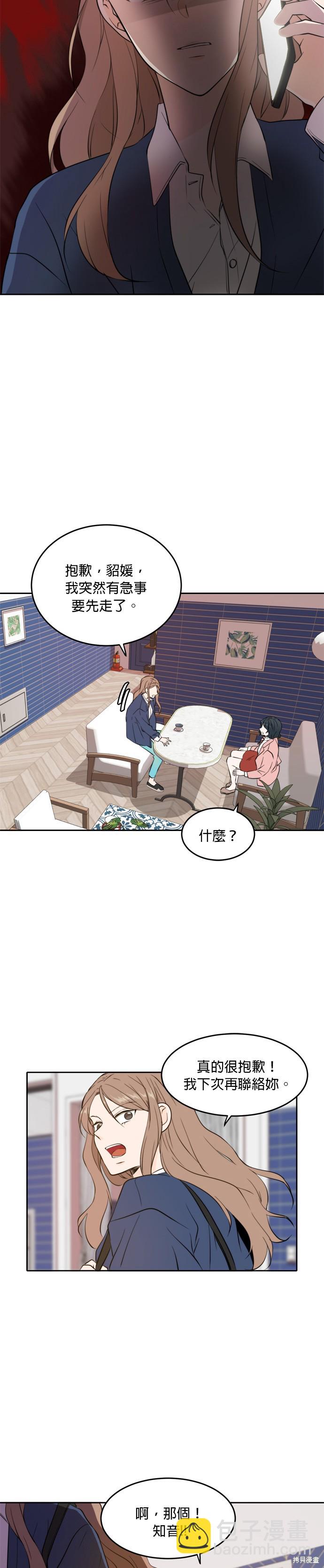第37话16