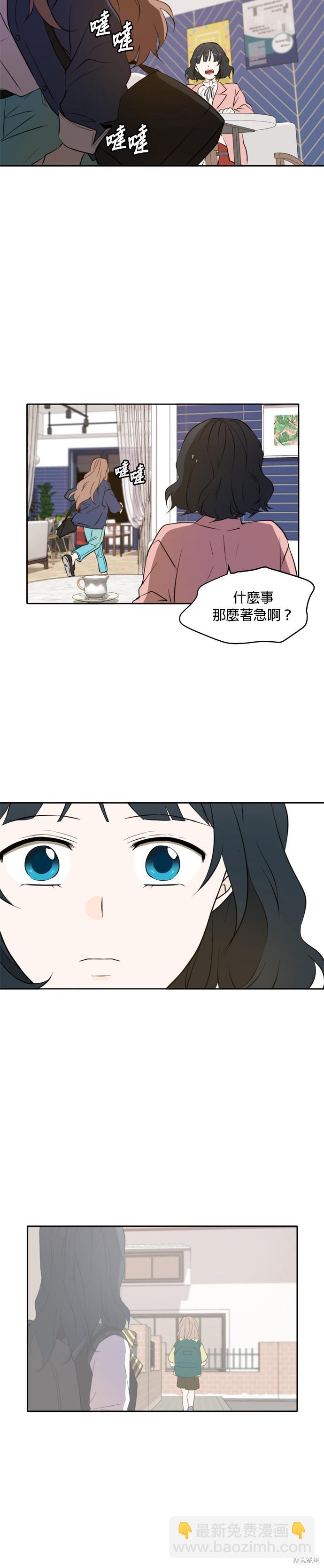 第37话17