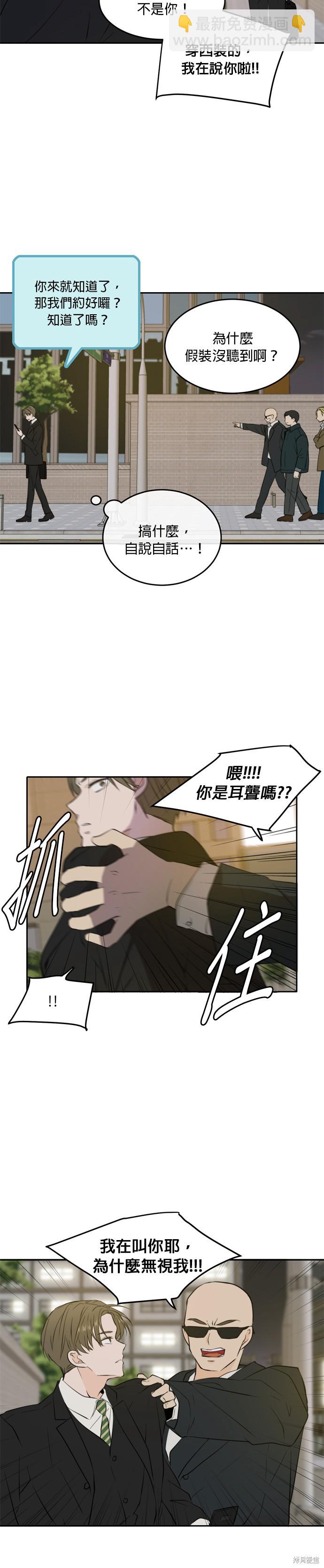 第37话2
