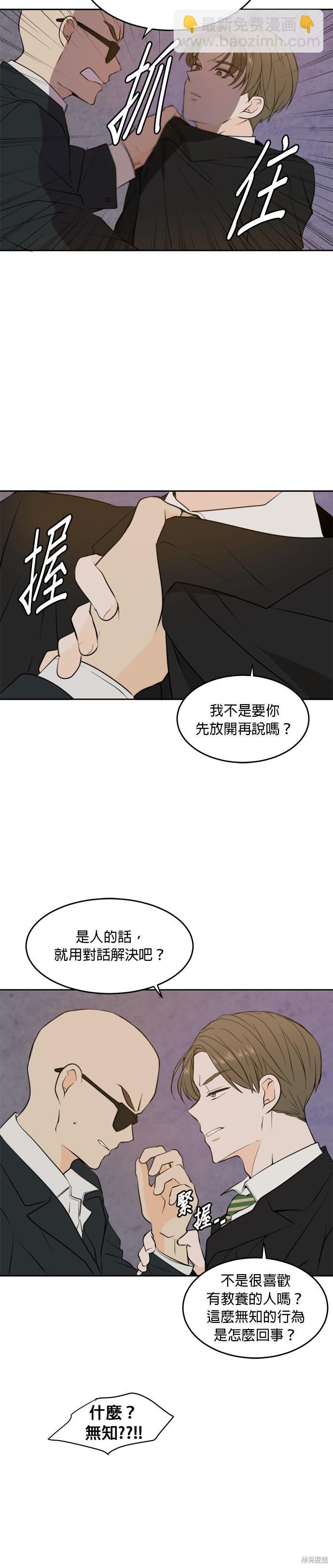 第37话20