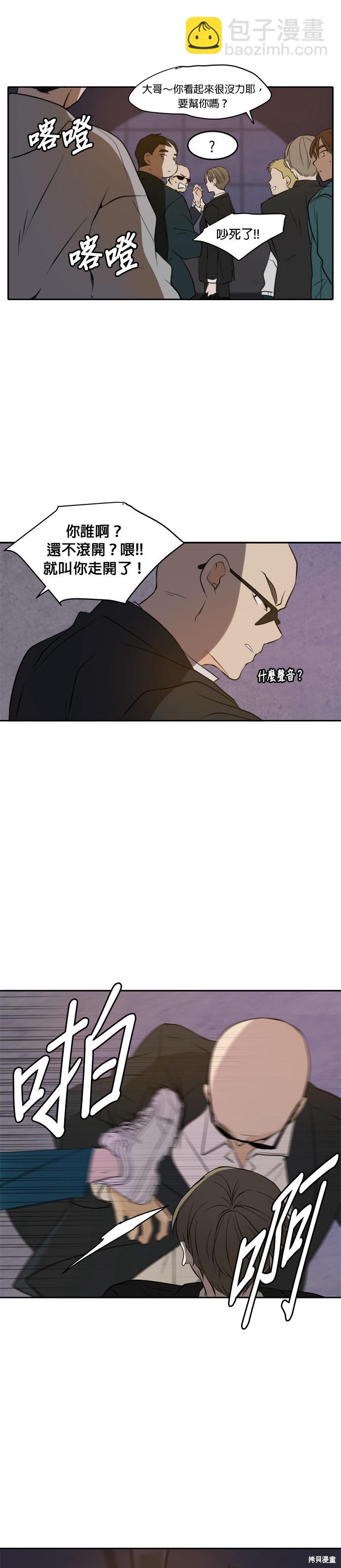 第37话21