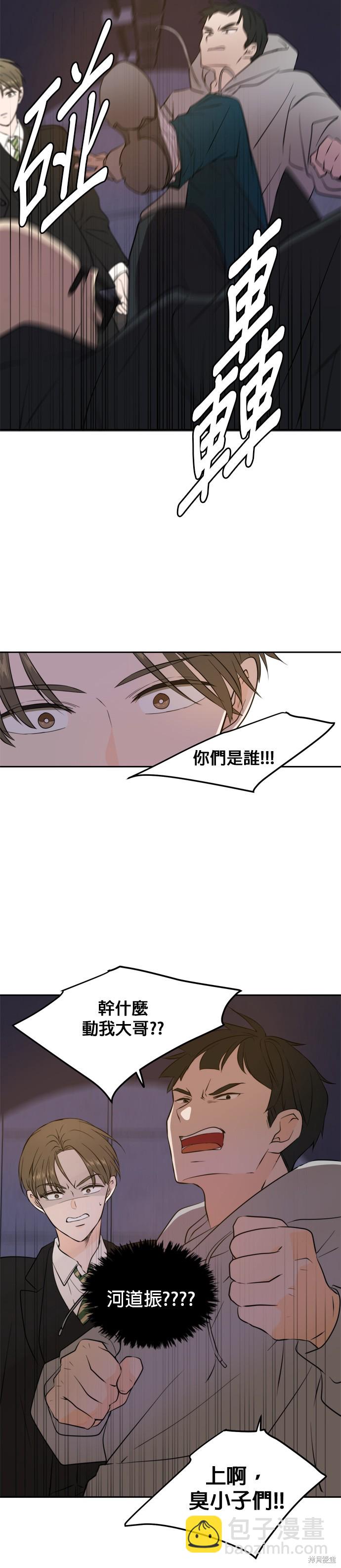 第37话22