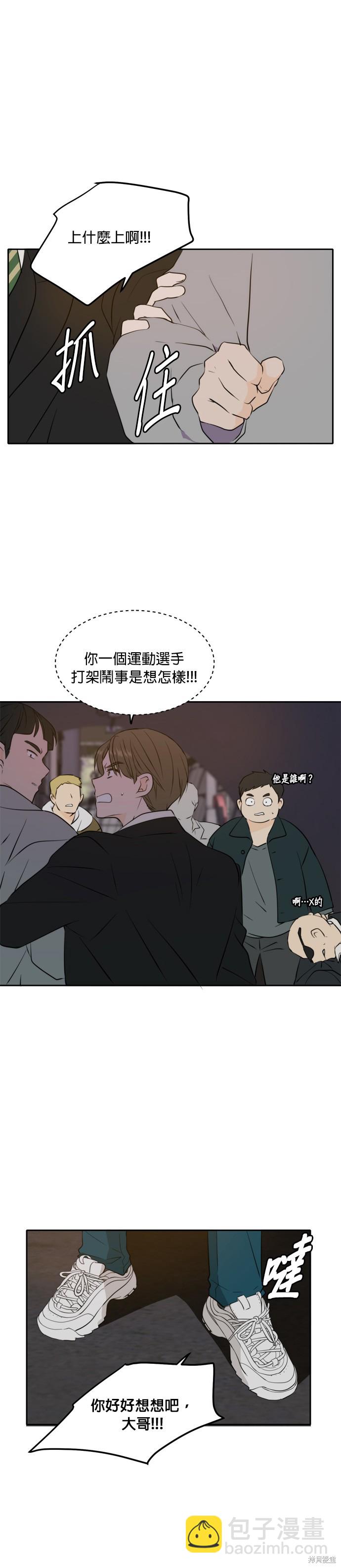第37话23