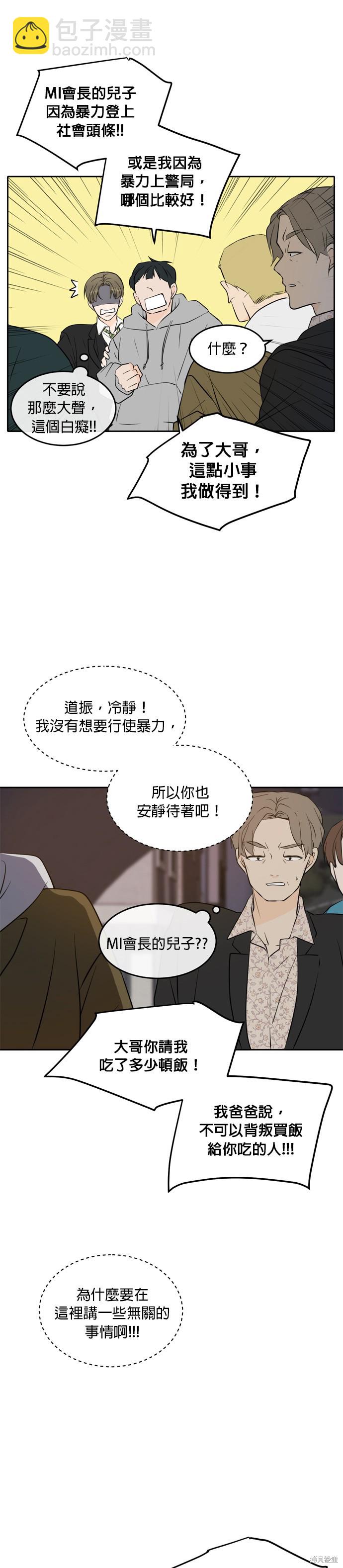 第37话24