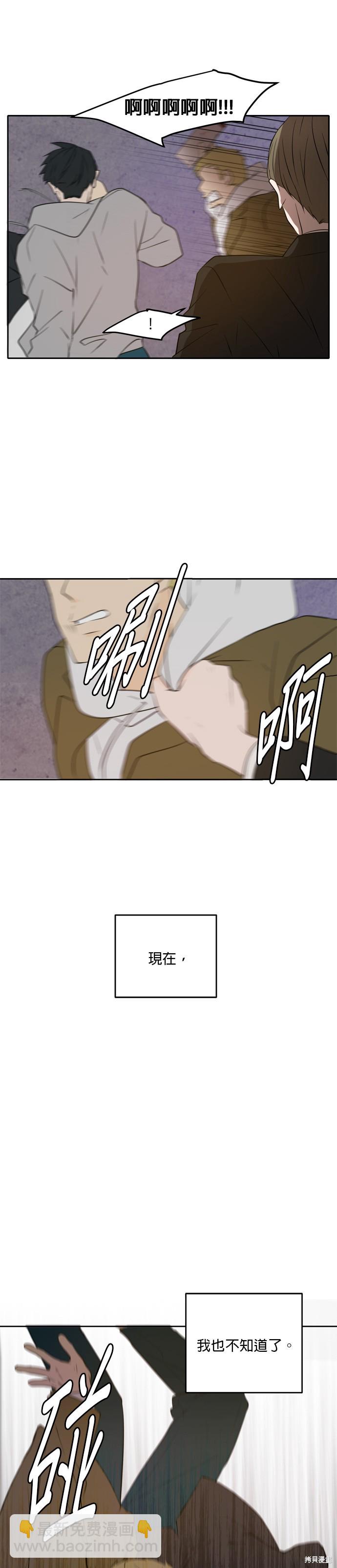 第37话27