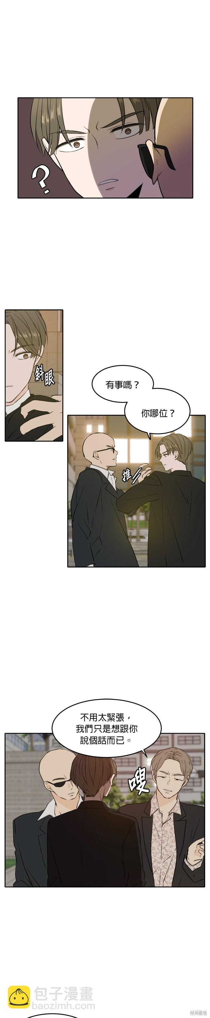 第37话3