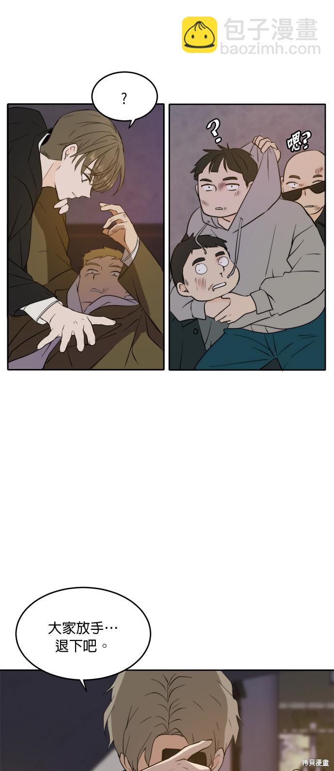 第37话30