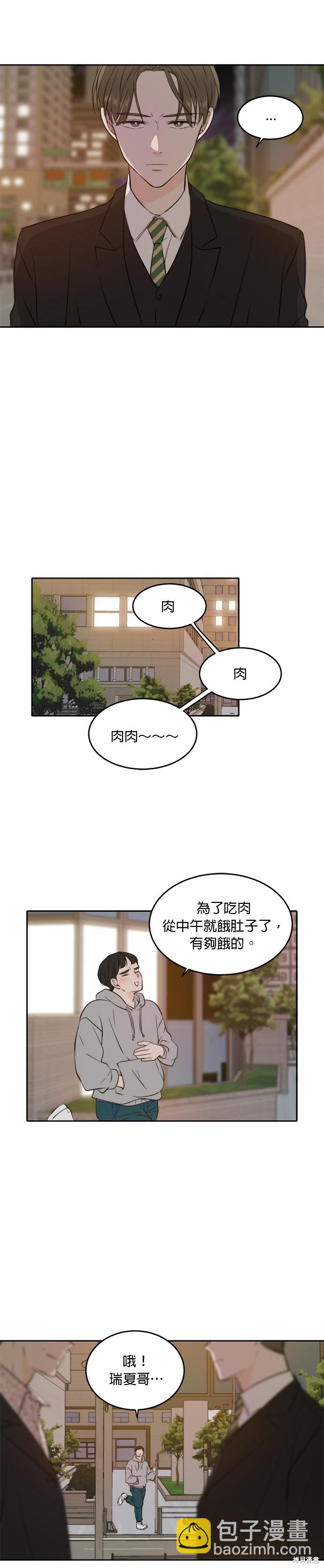 第37话5