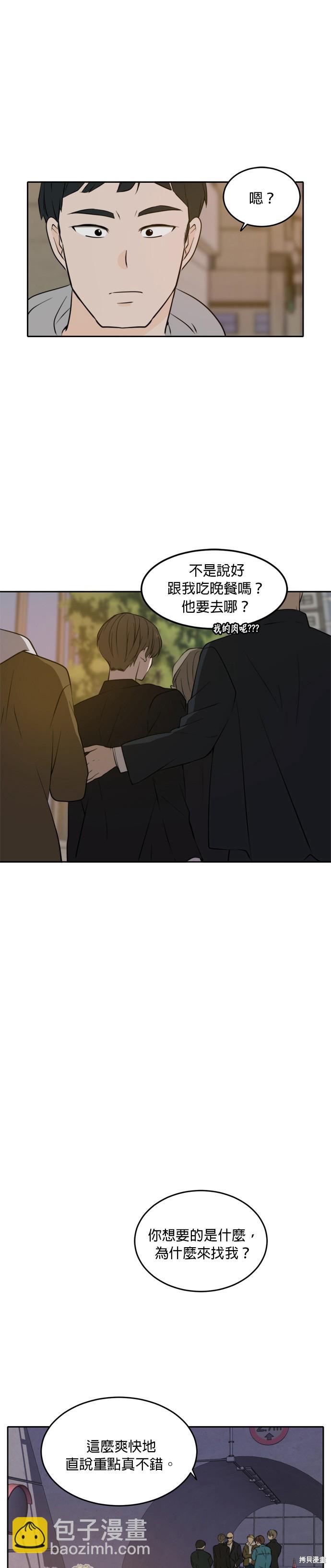 第37话6