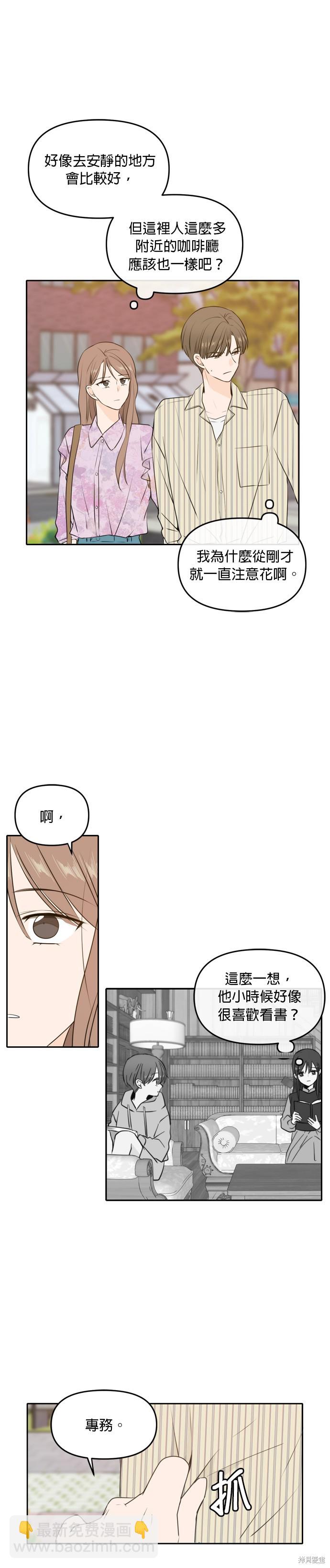 第50话10